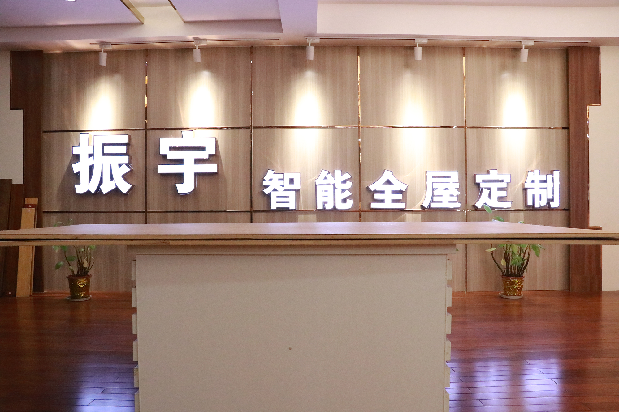  展廳